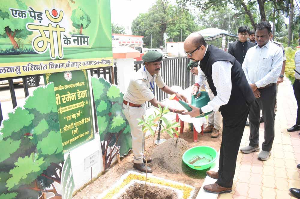 राज्यपाल रमेन डेका ने बीजापुर कलेक्टोरेट परिसर में किया वृक्षारोपण राज्यपाल रमेन डेका ने बीजापुर कलेक्टोरेट परिसर में किया वृक्षारोपण