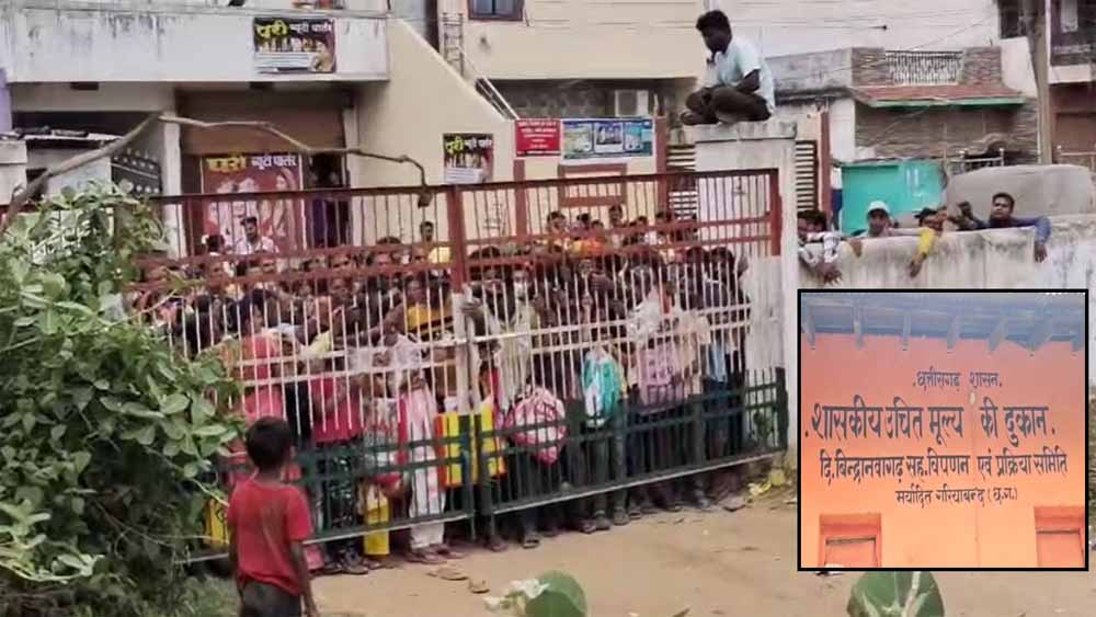 चावल तिहार में दिया जा रहा 3 महीने का चावला, सरकारी राशन दुकान में मची भगदड़ चावल तिहार में दिया जा रहा 3 महीने का चावला, सरकारी राशन दुकान में मची भगदड़