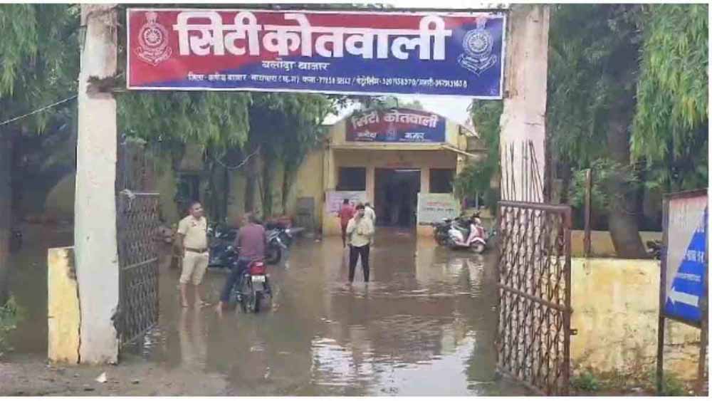 मूसलाधार बारिश से लोगों के घरों से लेकर थाने तक पानी मूसलाधार बारिश से लोगों के घरों से लेकर थाने तक पानी