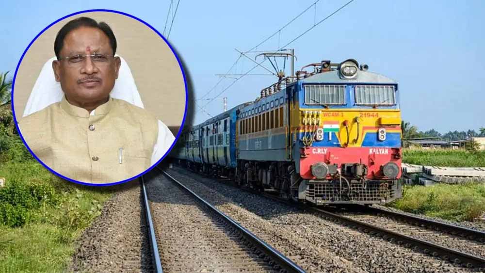 छत्तीसगढ़ में रेल क्रांति : 47 हजार करोड़ रूपए की रेल विकास परियोजनाएं प्रगति पर