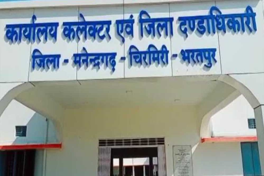 एमसीबी : जिला पंचायत एमसीबी की स्थायी समितियों का निर्वाचन हुई संपन्न एमसीबी : जिला पंचायत एमसीबी की स्थायी समितियों का निर्वाचन हुई संपन्न