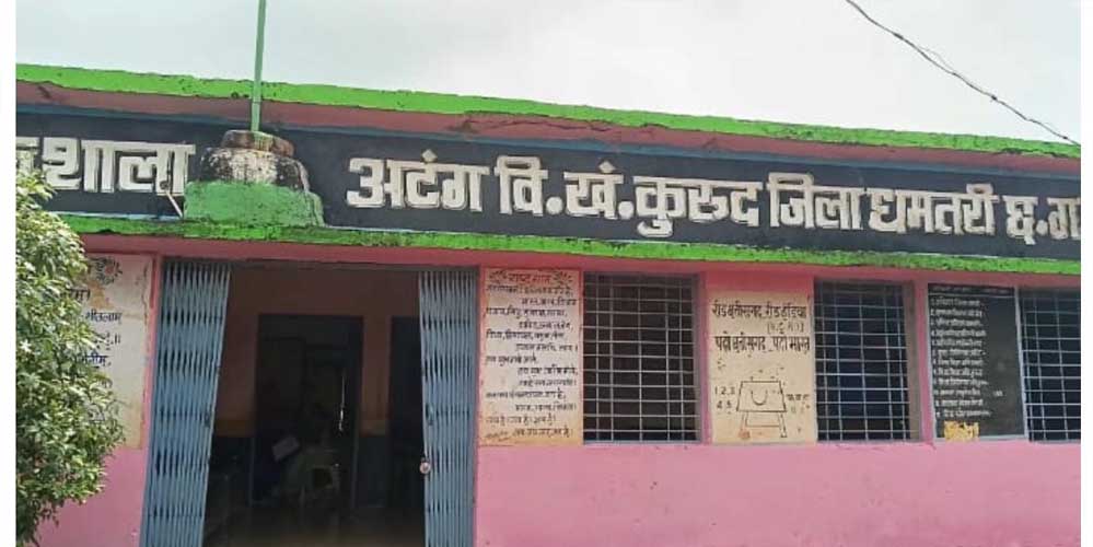 रायपुर : धमतरी जिले में एक भी स्कूल शिक्षकविहीन नहीं, सभी स्कूलों में बच्चों को पढ़ाने मिले टीचर्स, अब फैलेगा ज्ञान का उजियारा