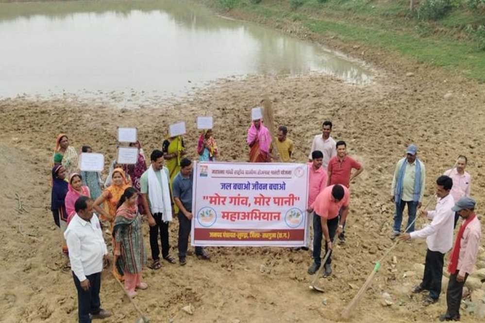 ‘मोर गांव, मोर पानी महाअभियान‘ के तहत जल संरक्षण हेतु प्रशिक्षण कार्यकम आयोजित