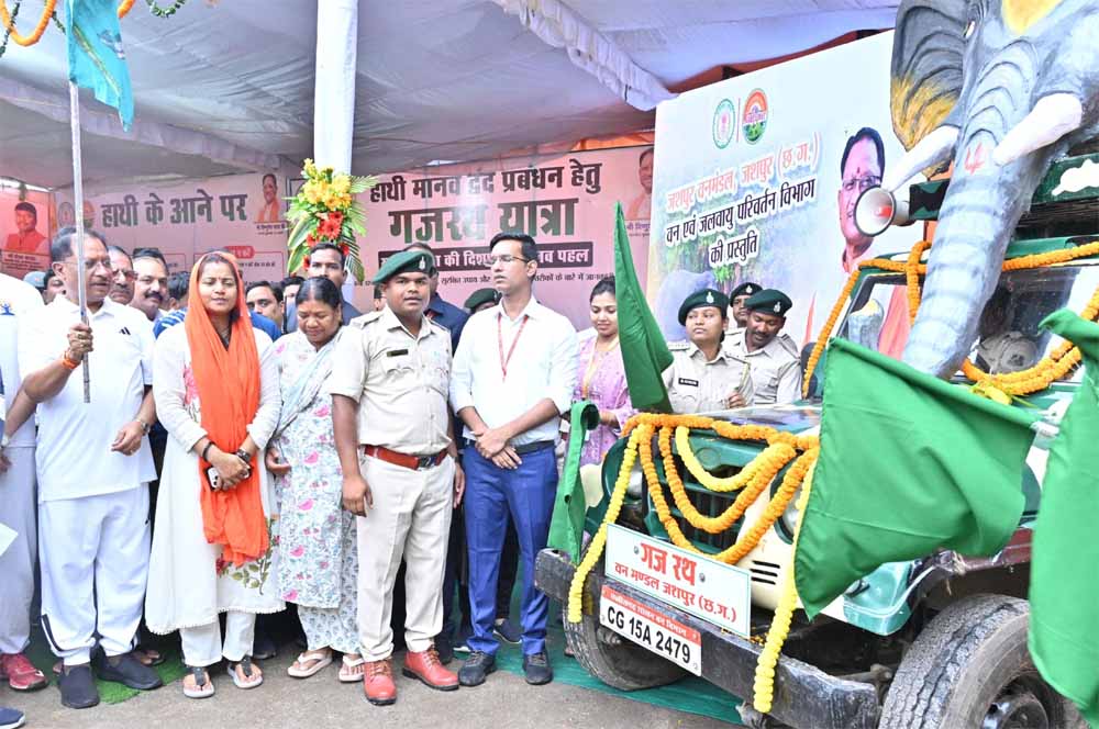 मुख्यमंत्री विष्णु देव साय ने ‘गजरथ यात्रा’ का किया शुभारंभ, मानव-हाथी द्वंद रोकने की अनूठी पहल