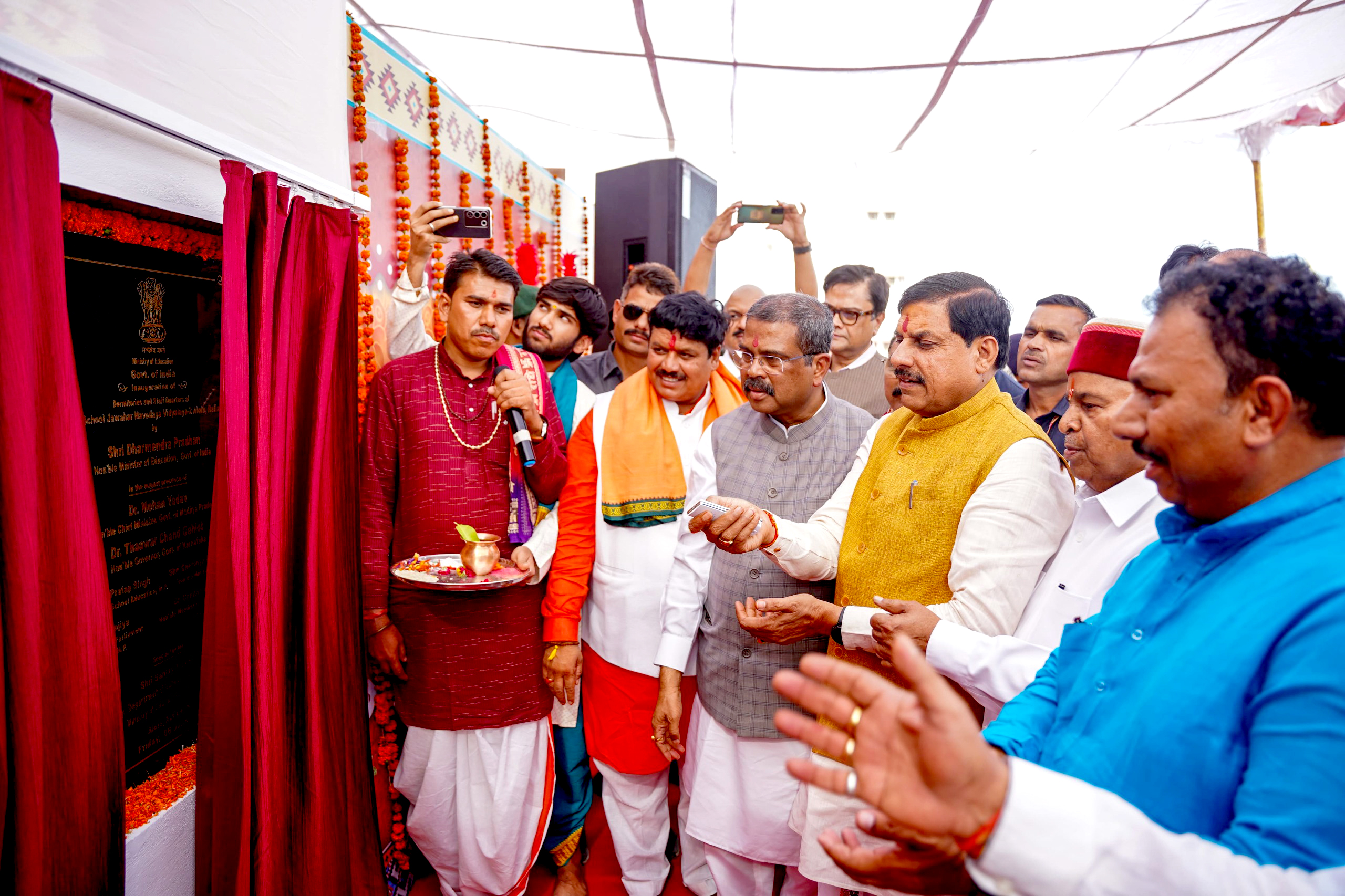 MP NEWS- शिक्षा के क्षेत्र में नया कीर्तिमान स्थापित करेगा नवोदय और सांदीपनी विद्यालय: मुख्यमंत्री डॉ. मोहन यादव….