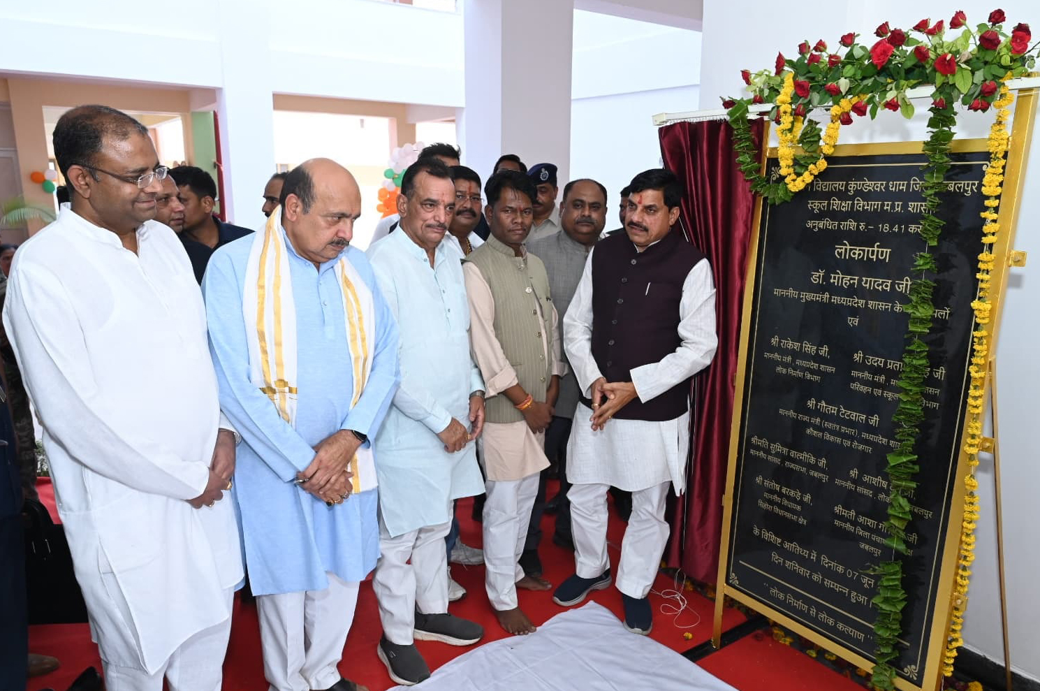 MP NEWS- गुणवत्तापूर्ण शिक्षा से आदिवासी अंचल में विकास के नए आयाम स्थापित होंगे: मुख्यमंत्री डॉ. मोहन यादव….