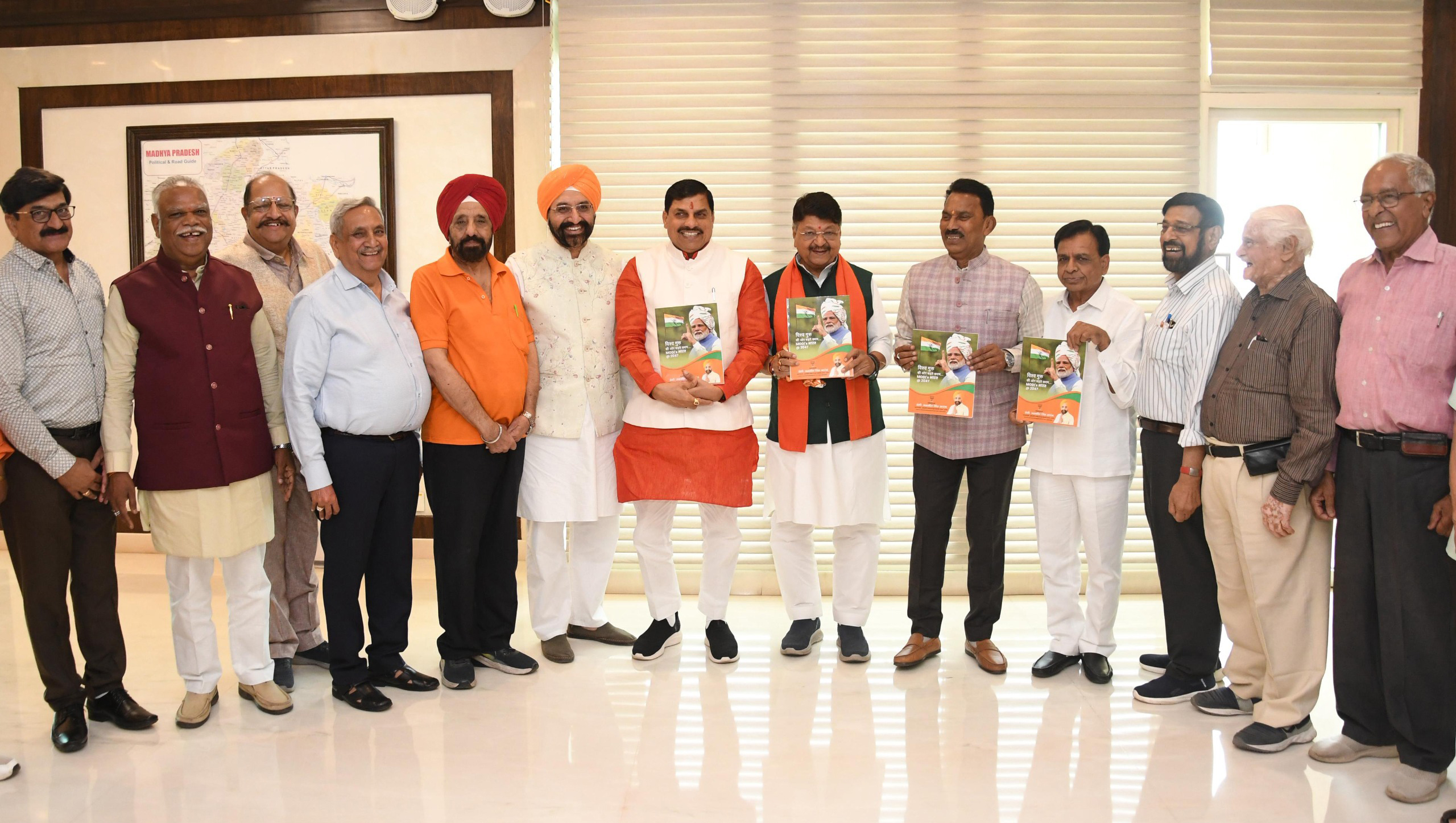 MP News: मुख्यमंत्री डॉ. मोहन यादव ने किया ‘मोदीज भारत @2047’ संदर्भ पुस्तक का विमोचन, विश्व गुरु बनने के संकल्प को बताया प्रेरक… MP News: मुख्यमंत्री डॉ. मोहन यादव ने किया ‘मोदीज भारत @2047’ संदर्भ पुस्तक का विमोचन, विश्व गुरु बनने के संकल्प को बताया प्रेरक…