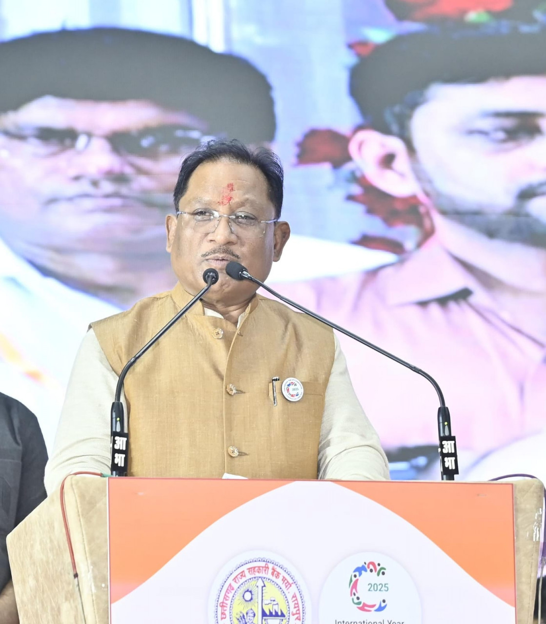 CG NEWS: मुख्यमंत्री अपेक्स बैंक के नवनियुक्त प्राधिकृत अधिकारी के पदभार ग्रहण में हुए शामिल, नई शाखा का किया वर्चुअल शुभारंभ… CG NEWS: मुख्यमंत्री अपेक्स बैंक के नवनियुक्त प्राधिकृत अधिकारी के पदभार ग्रहण में हुए शामिल, नई शाखा का किया वर्चुअल शुभारंभ…