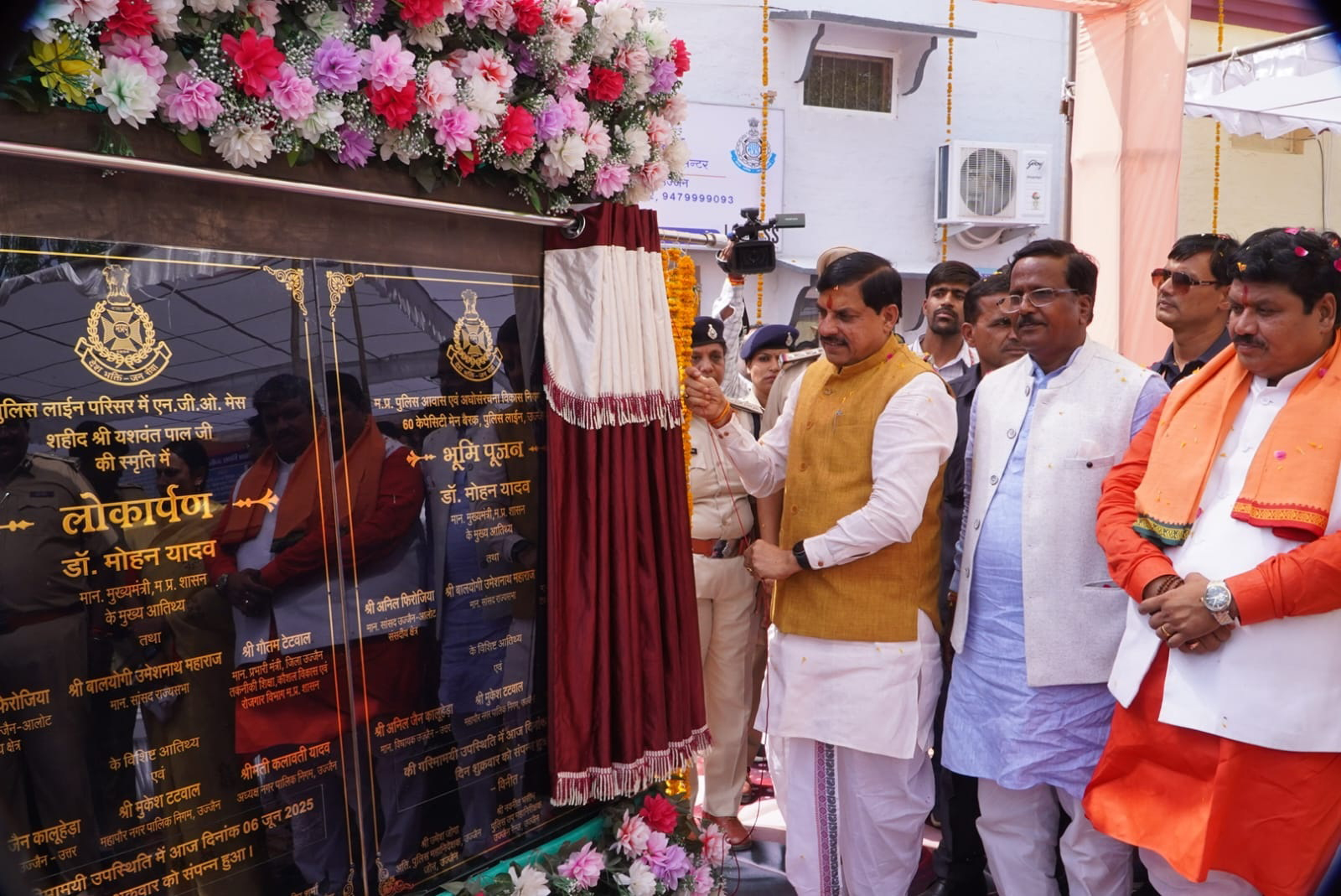 MP NEWS: मुख्यमंत्री डॉ. यादव ने पुलिस लाइन उज्जैन में सेल्फ स्टडी जोन, दिशा लर्निंग सेंटर, पार्क और ओपन जिम का किया लोकार्पण…