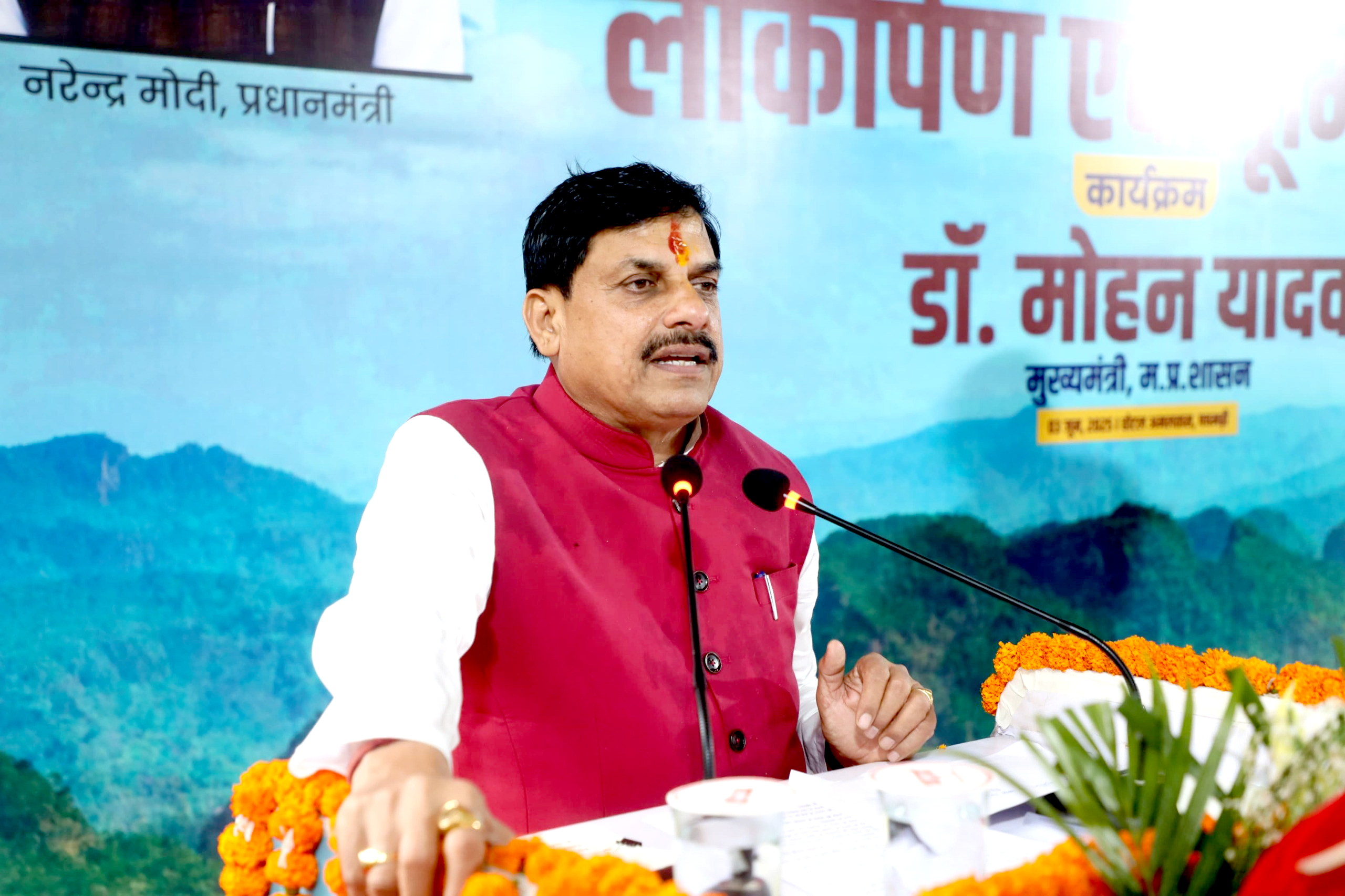 MP News: प्रधानमंत्री मोदी के नेतृत्व में “विरासत भी और विकास भी’’ की दिशा में निरंतर बढ़ता मध्यप्रदेश : मुख्यमंत्री डॉ. यादव…