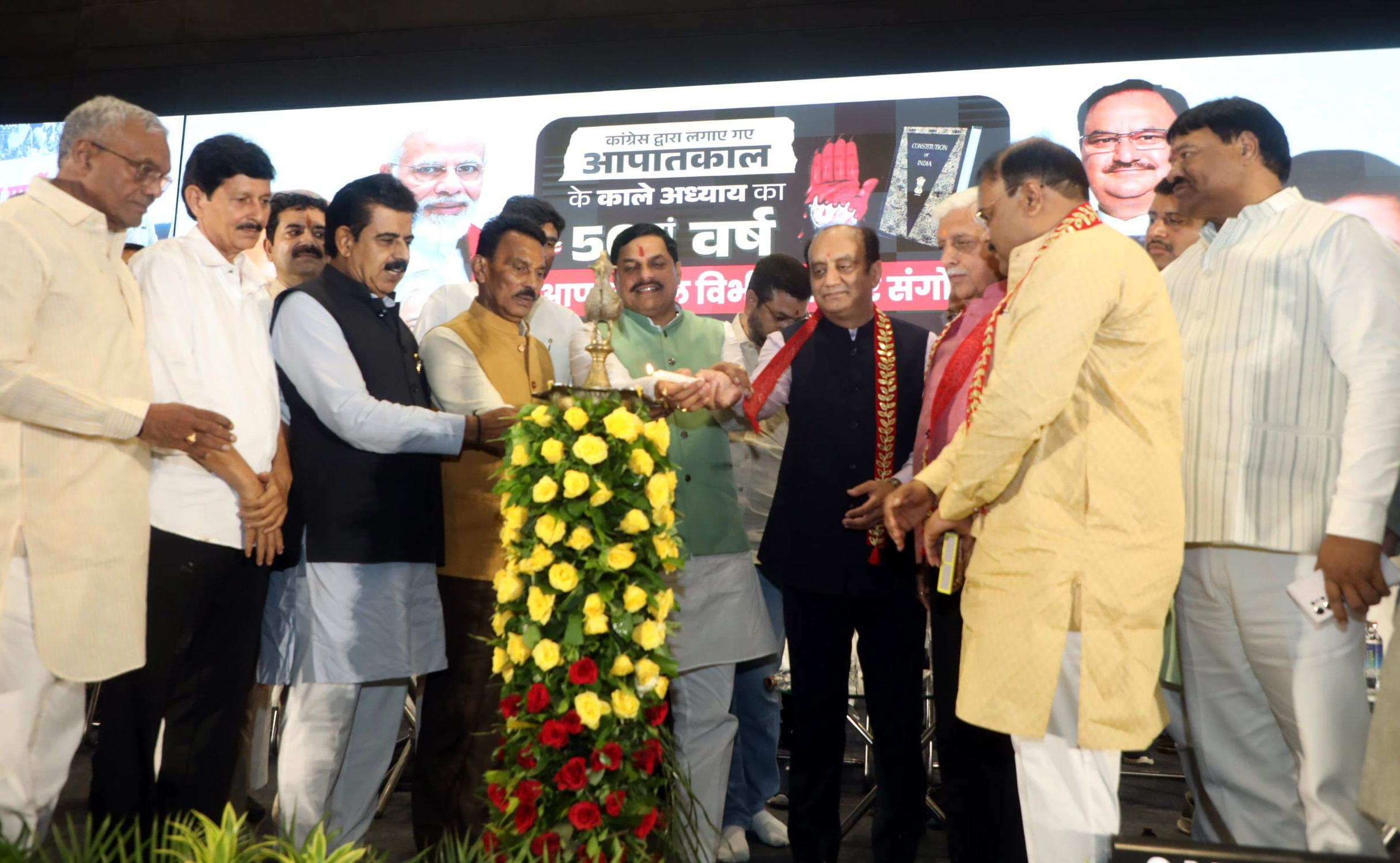 MP NEWS: आपातकाल के विरुद्ध लड़ाई देश के लोकतंत्र को बचाने की लड़ाई थी : मुख्यमंत्री डॉ. यादव….