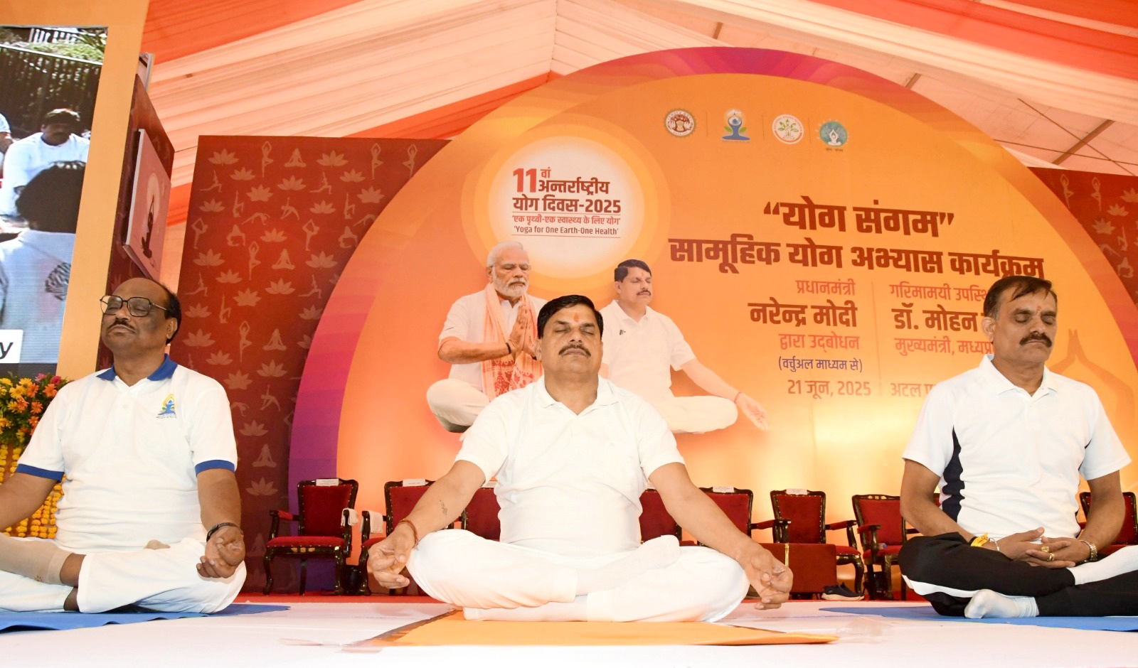 MP NEWS: योग का अर्थ है जोड़ना और मैं से हम की यात्रा ही योग का आधार है: प्रधानमंत्री श्री मोदी…