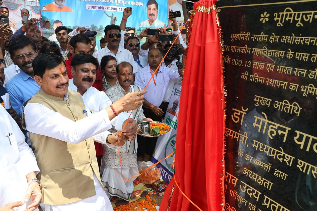MP NEWS: मुख्यमंत्री डॉ. मोहन यादव ने किसानों को कृषि आधारित उद्योग लगाने पर 50% सब्सिडी का दिया भरोसा…