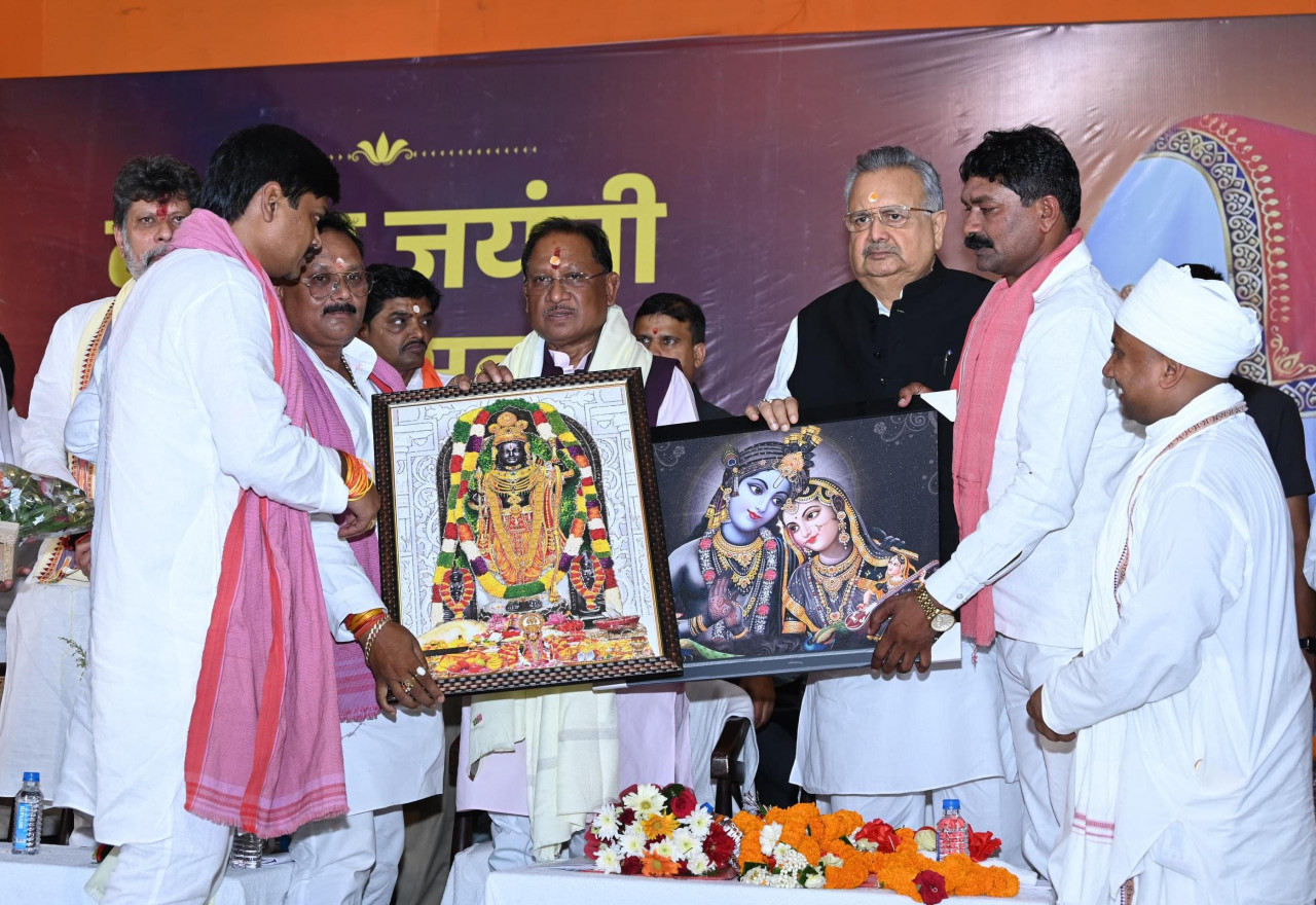 CG NEWS: मुख्यमंत्री विष्णुदेव साय कबीर जयंती समारोह एवं गौ ग्राम जन जागरण यात्रा के समापन कार्यक्रम में हुए शामिल….