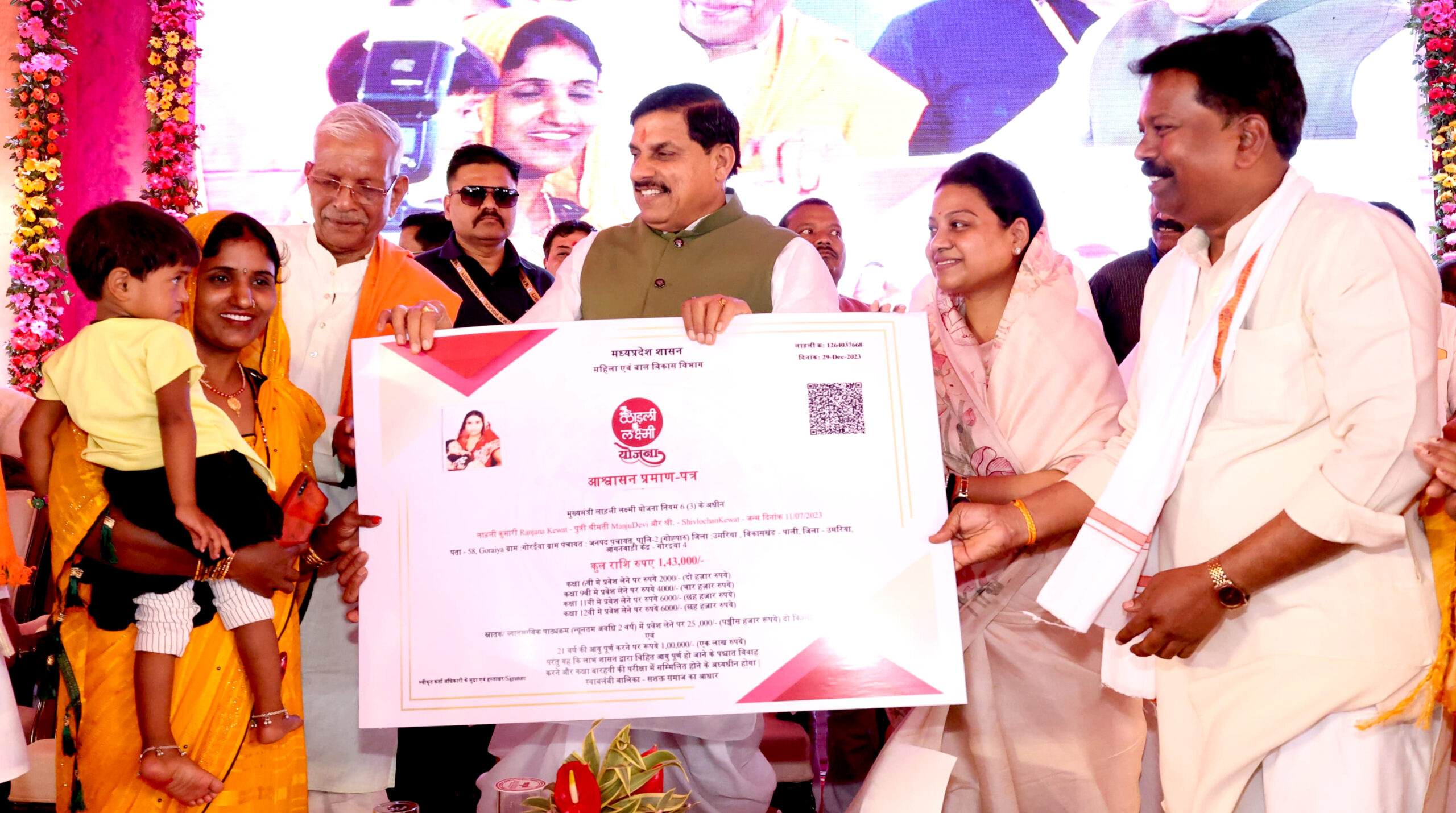 MP NEWS: पूर्व प्रधानमंत्री स्व. अटल बिहारी बाजपेयी के जन्म शाताब्दी समारोह में आयोजित होंगे किसान सम्म्मेलन….