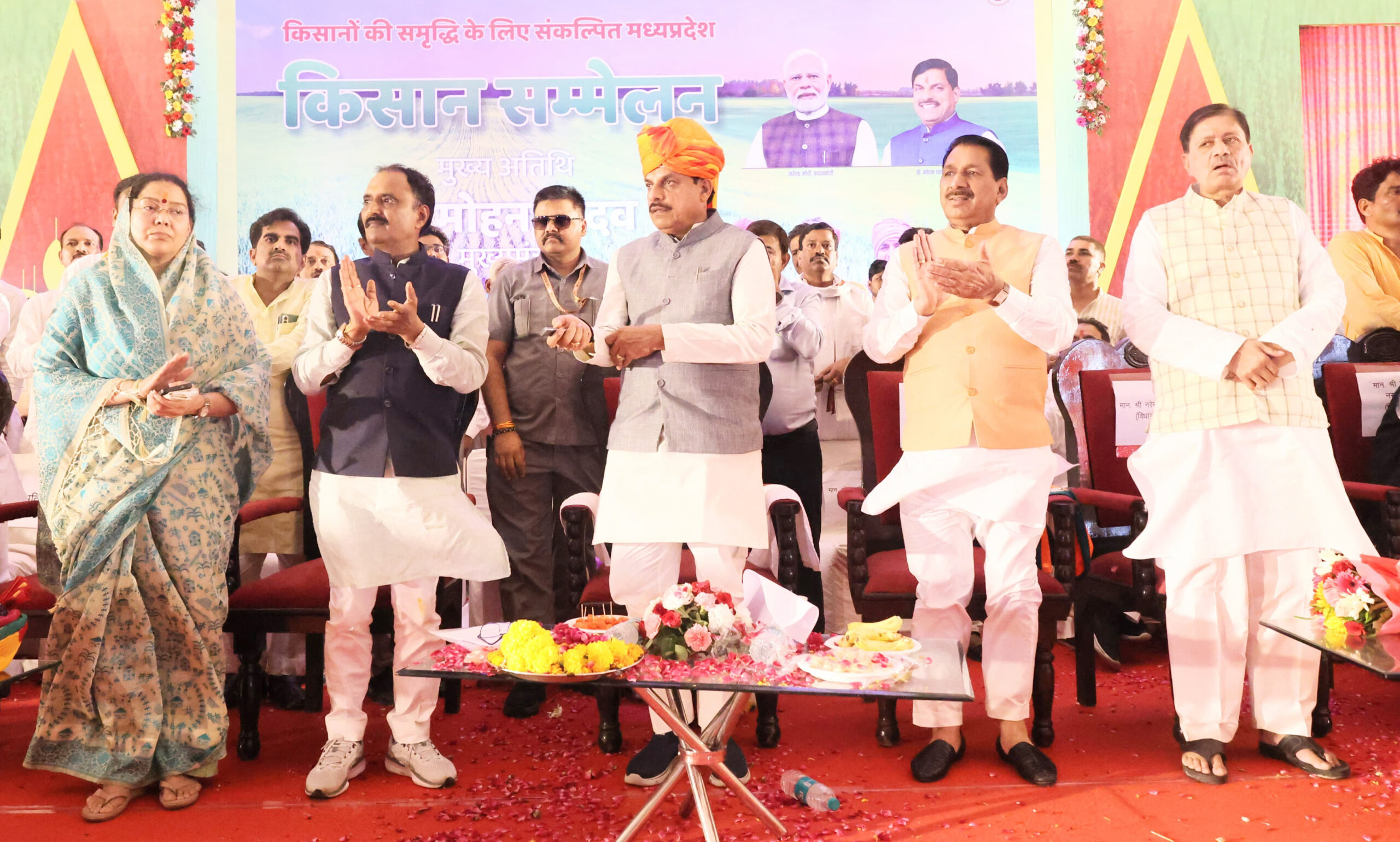 MP News: किसानों की समृद्धि के लिए मिशन मोड में सरकार, सोलर पम्प के जरिए किसानों को बिजली की चिंता से दिलाएंगे मुक्ति : मुख्यमंत्री डॉ.यादव…