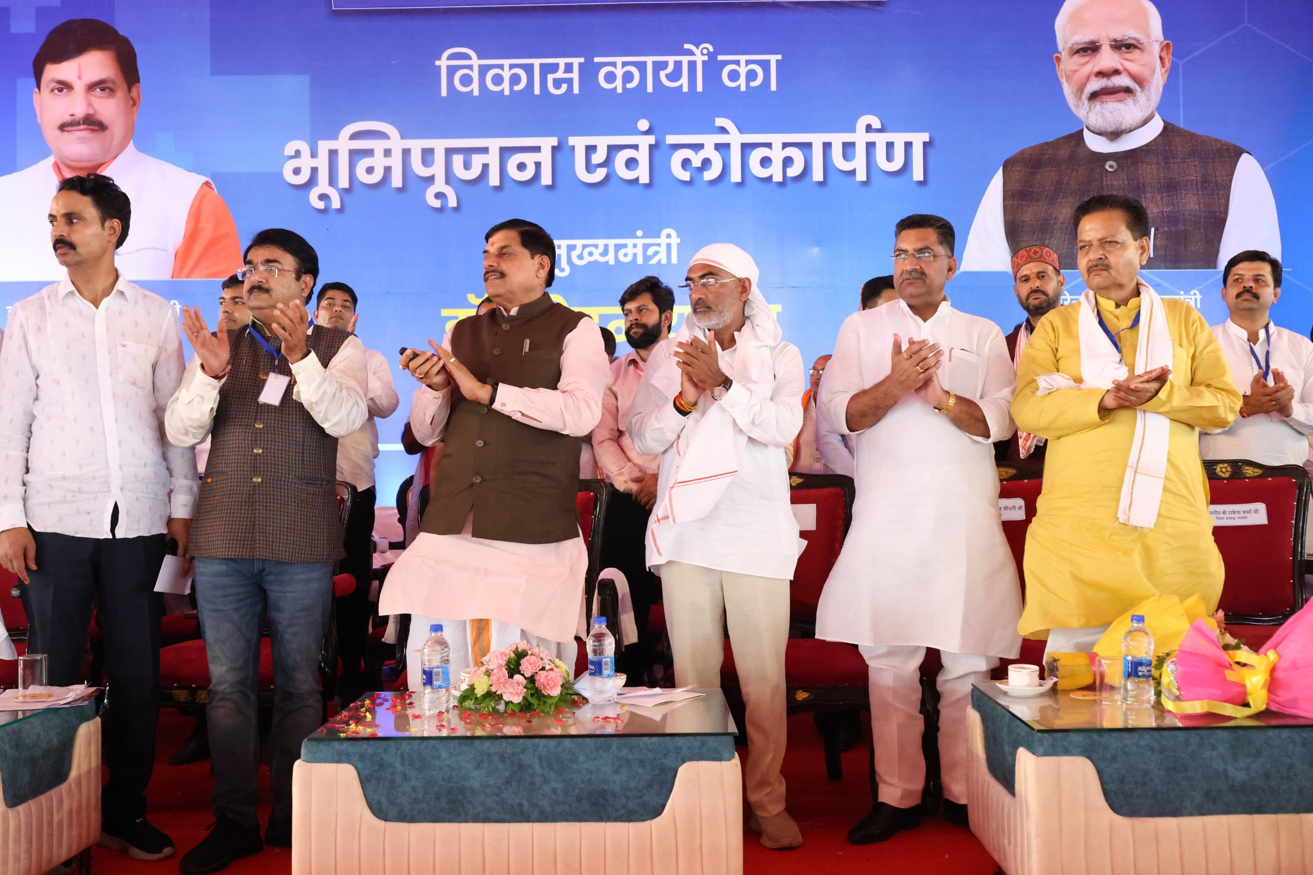 MP News: मुख्यमंत्री डॉ. मोहन यादव ने 138.96 करोड़ के विकास कार्यों का किया लोकार्पण, रक्षाबंधन पर लाड़ली बहनों को 1500 रुपये देने की घोषणा की…. MP News: मुख्यमंत्री डॉ. मोहन यादव ने 138.96 करोड़ के विकास कार्यों का किया लोकार्पण, रक्षाबंधन पर लाड़ली बहनों को 1500 रुपये देने की घोषणा की….