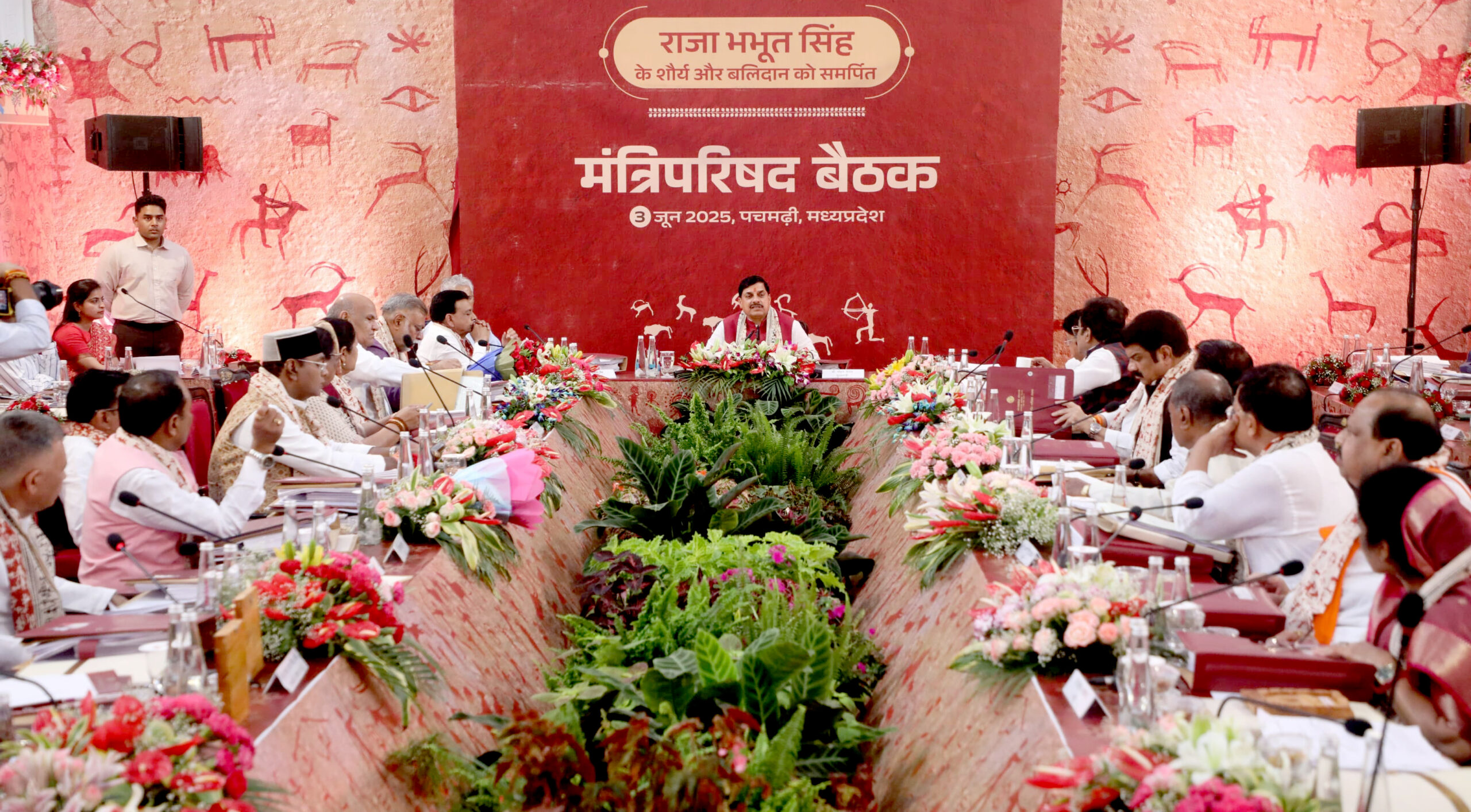 MP News: मुख्यमंत्री डॉ. मोहन यादव की अध्यक्षता में मंत्रि-परिषद की बैठक, कई अहम प्रस्तावों को मिली मंजूरी… MP News: मुख्यमंत्री डॉ. मोहन यादव की अध्यक्षता में मंत्रि-परिषद की बैठक, कई अहम प्रस्तावों को मिली मंजूरी…