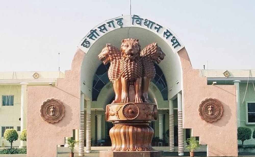 छत्तीसगढ़ विधानसभा का मानसून सत्र 14 जुलाई से, विधायकों के सवालों की झड़ी तैयार छत्तीसगढ़ विधानसभा का मानसून सत्र 14 जुलाई से, विधायकों के सवालों की झड़ी तैयार