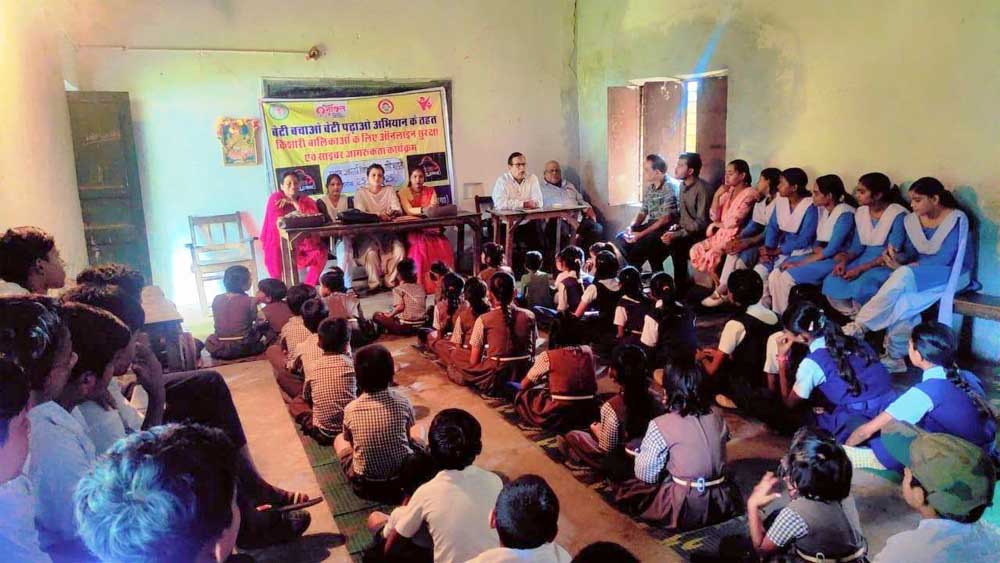 बेटी बचाओ, बेटी पढ़ाओ’ के अंतिम कार्यक्रम में बालिकाओं को मिला डिजिटल सुरक्षा का सशक्त कवच बेटी बचाओ, बेटी पढ़ाओ’ के अंतिम कार्यक्रम में बालिकाओं को मिला डिजिटल सुरक्षा का सशक्त कवच