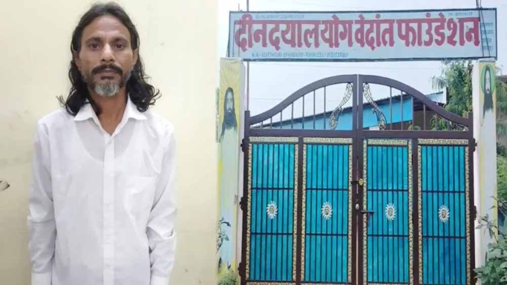 आश्रम दुष्कर्म मामला: दूसरे आरोपी की हुई गिरफ्तारी, जांच में तेजी आश्रम दुष्कर्म मामला: दूसरे आरोपी की हुई गिरफ्तारी, जांच में तेजी