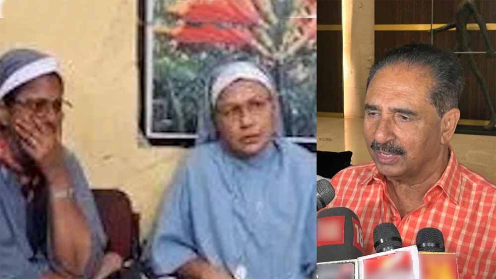 ननों की गिरफ्तारी पर सियासी घमासान : छत्तीसगढ़ पहुंचे INDIA गठबंधन के सांसद, संसद में उठेगा मुद्दा