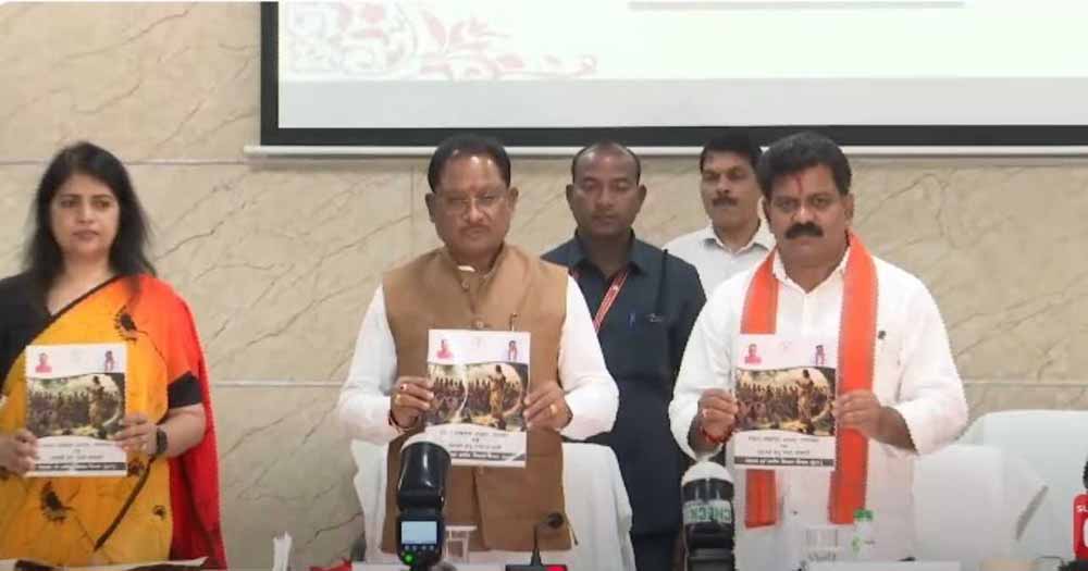 जिला पंचायत अध्यक्षों और उपाध्यक्षों का प्रशिक्षण कार्यक्रम: CM साय ने पंचायत प्रतिनिधियों को दिए नेतृत्व के मंत्र
