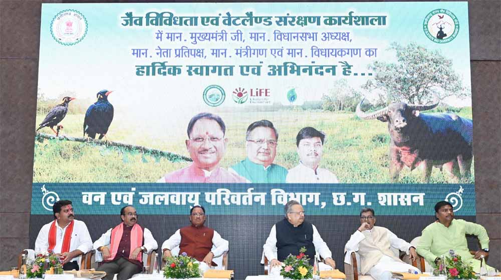 मुख्यमंत्री विष्णु देव साय का आह्वान, ‘वेटलैण्ड मित्र’ बनें, जैविक विरासत को बचाएं मुख्यमंत्री विष्णु देव साय का आह्वान, ‘वेटलैण्ड मित्र’ बनें, जैविक विरासत को बचाएं