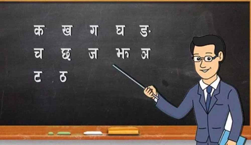 प्रदेश में युक्तियुक्तकरण से शिक्षा व्यवस्था में ऐतिहासिक सुधार :अब कोई भी विद्यालय शिक्षक विहीन नहीं