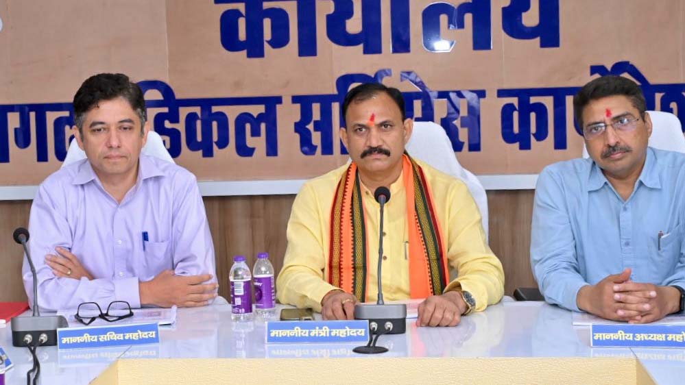 मुख्यमंत्री विष्णुदेव साय की मंशा के अनुसार राज्य की जनता को मिले बेहतर और सुलभ स्वास्थ्य सुविधाएं- मंत्री जायसवाल मुख्यमंत्री विष्णुदेव साय की मंशा के अनुसार राज्य की जनता को मिले बेहतर और सुलभ स्वास्थ्य सुविधाएं- मंत्री जायसवाल