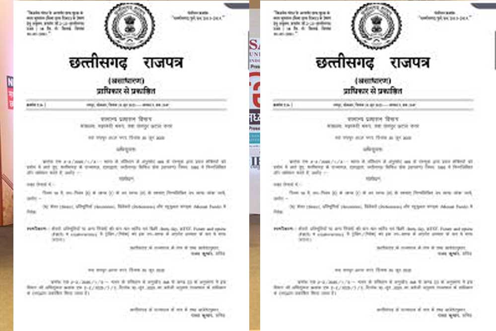सरकारी कर्मचारियों को शेयर व म्युचुअल फंड में निवेश की रहेगी अनुमति, इंट्राडे ट्रेडिंग पर रोक सरकारी कर्मचारियों को शेयर व म्युचुअल फंड में निवेश की रहेगी अनुमति, इंट्राडे ट्रेडिंग पर रोक