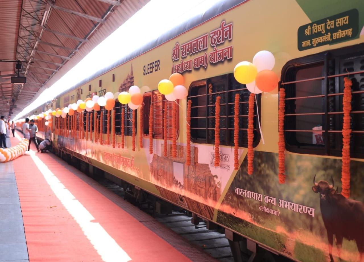 सीएम विष्णु देव साय की पहल से ‘श्री रामलला दर्शन योजना’ साकार, 15 जुलाई को अयोध्या के लिए रवाना होगी पहली विशेष ट्रेन…