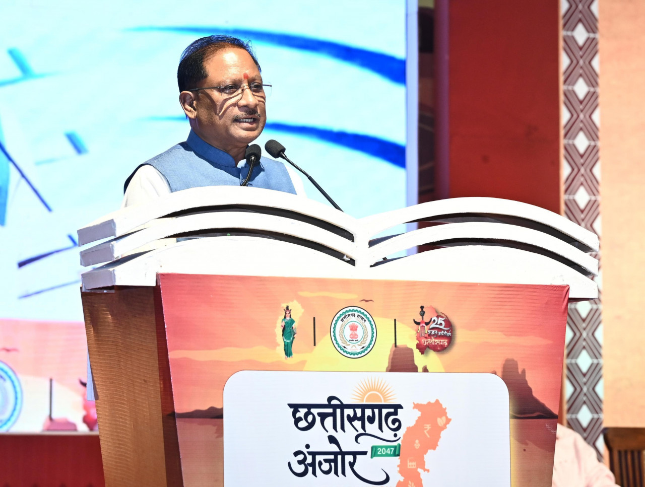 “छत्तीसगढ़ अंजोर विजन @2047” जनता को समर्पित — मुख्यमंत्री विष्णु देव साय ने किया ऐतिहासिक दस्तावेज का विमोचन….