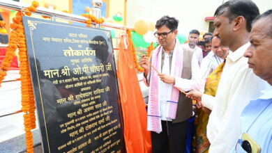 वित्त मंत्री ओ.पी. चौधरी ने सरिया में अटल परिसर, तहसील एवं उप-पंजीयक कार्यालय का किया लोकार्पण…. वित्त मंत्री ओ.पी. चौधरी ने सरिया में अटल परिसर, तहसील एवं उप-पंजीयक कार्यालय का किया लोकार्पण….