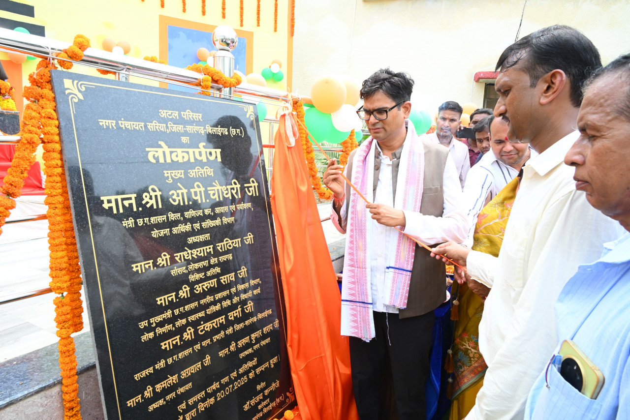 वित्त मंत्री ओ.पी. चौधरी ने सरिया में अटल परिसर, तहसील एवं उप-पंजीयक कार्यालय का किया लोकार्पण….