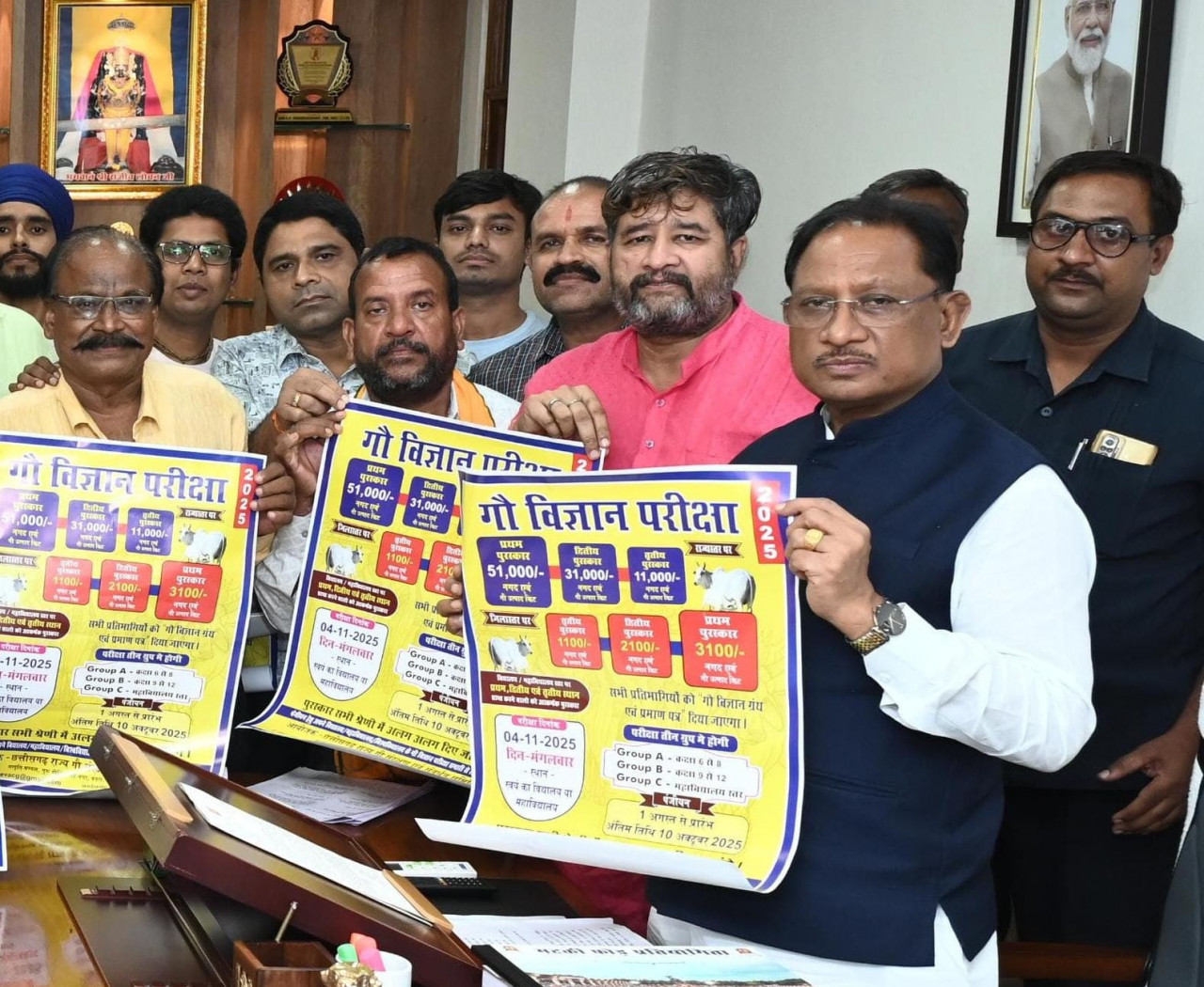 मुख्यमंत्री विष्णु देव साय ने किया ‘गौ विज्ञान परीक्षा अभियान 2025’ का शुभारंभ….