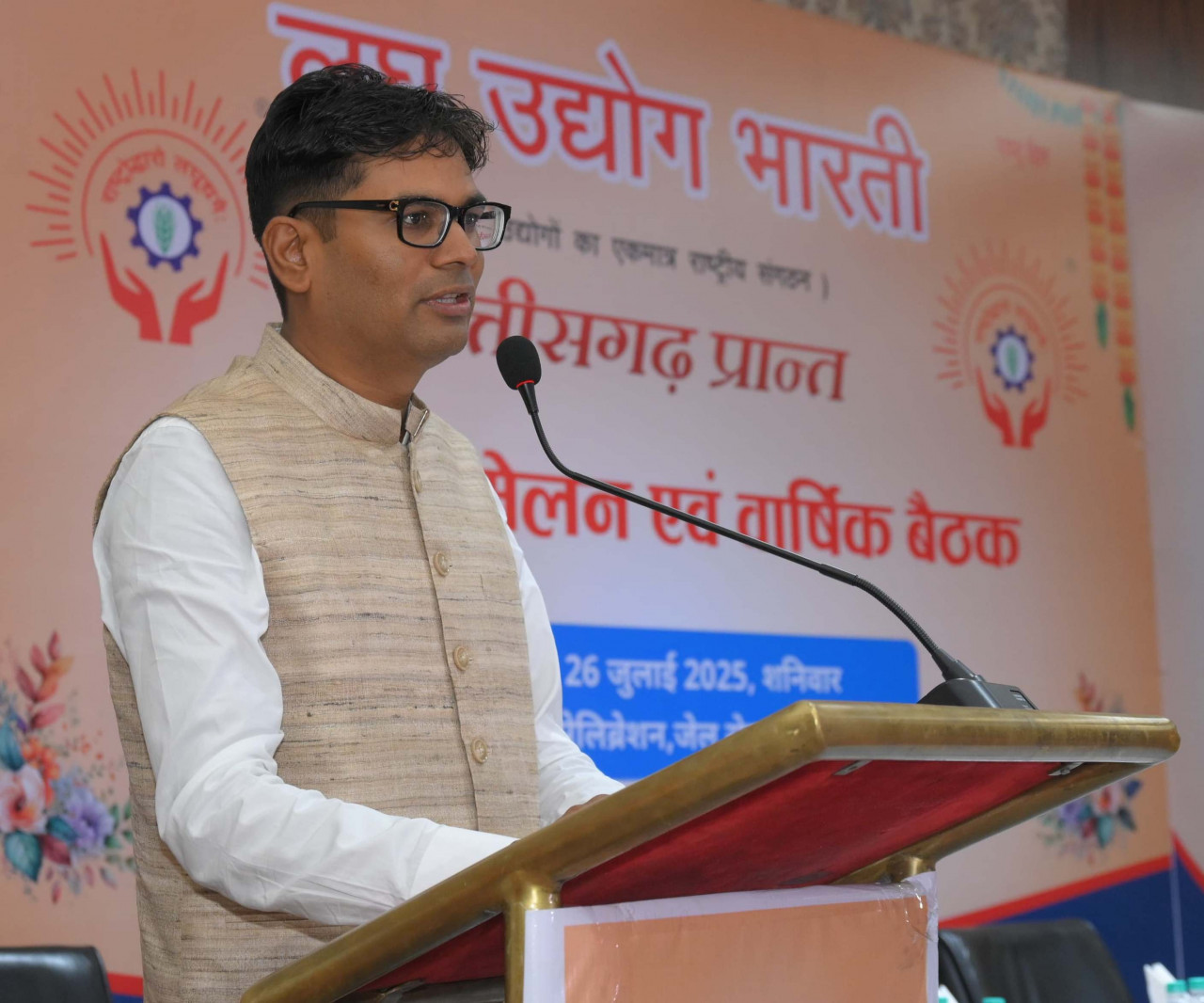 भारत को वैश्विक मैन्युफैक्चरिंग हब बनाने के लिए योजनाबद्ध हो रहा कार्य : वित्त मंत्री ओम प्रकाश चौधरी…