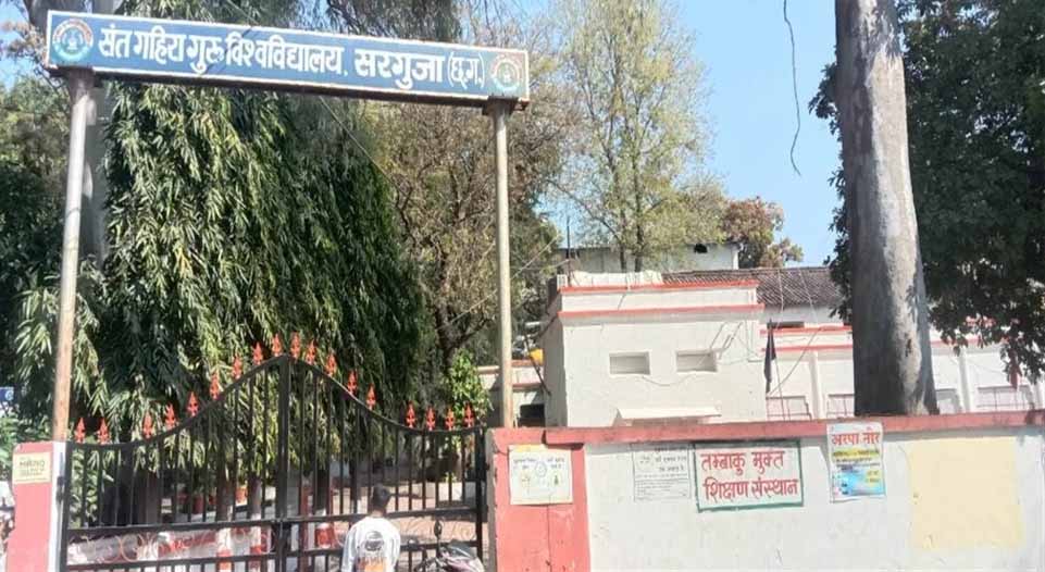 एक साथ पेंशन और सैलरी ली, अब लौटाने होंगे 54 लाख: पूर्व कुलपति की बड़ी चूक
