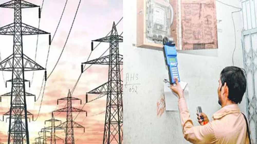 हाफ बिजली बिल योजना में बदलाव: अब सिर्फ 100 यूनिट तक ही मिलेगा लाभ