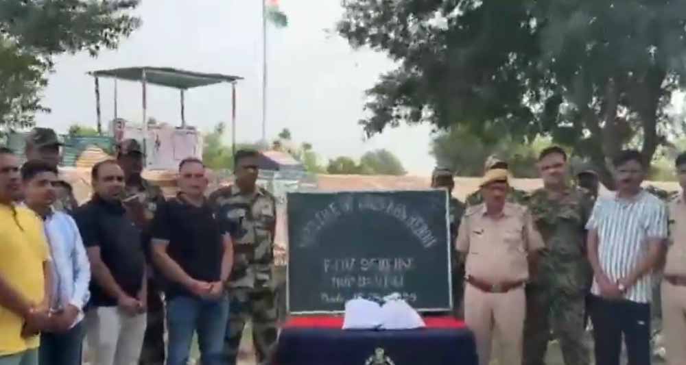 बीकानेर बॉर्डर पर बड़ी कामयाबी! बीएसएफ-पुलिस ने पकड़ी 8.50 करोड़ की हेरोइन