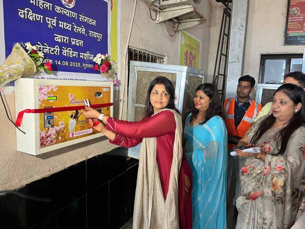 रायपुर रेलवे स्टेशन में अब 5 रुपए में मिलेगा सैनेटरी पैड रायपुर रेलवे स्टेशन में अब 5 रुपए में मिलेगा सैनेटरी पैड