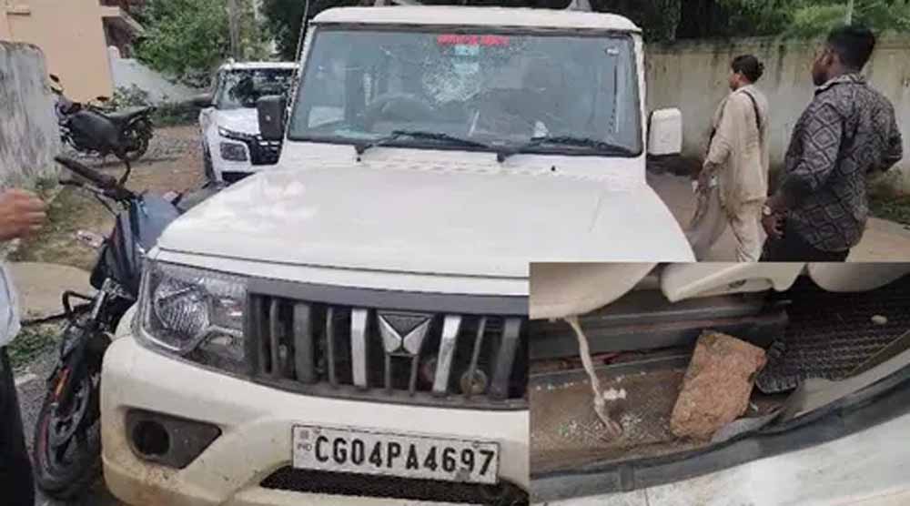 आबकारी विभाग की टीम पर ग्रामीणों का पथराव, अधिकारी सुरक्षित