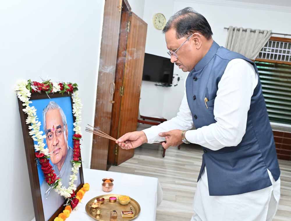 मुख्यमंत्री साय ने अटल बिहारी वाजपेयी की पुण्यतिथि पर उन्हें किया नमन मुख्यमंत्री साय ने अटल बिहारी वाजपेयी की पुण्यतिथि पर उन्हें किया नमन