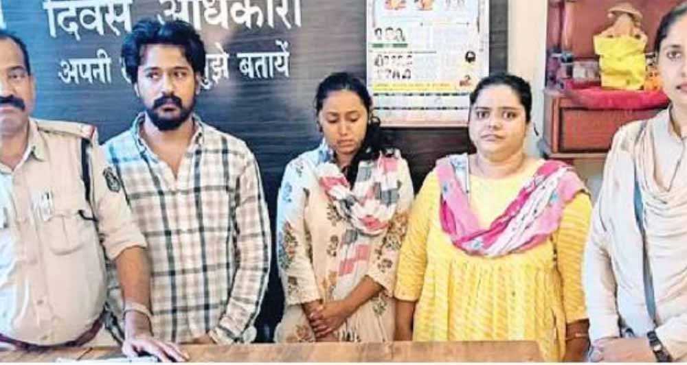 बैंक धोखाधड़ी का खुलासा: 70 लाख की ठगी, कर्मचारी समेत 4 गिरफ्तार