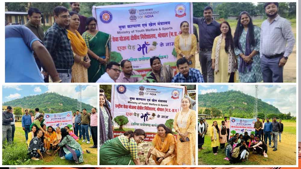 विवेकानंद महाविद्यालय में शहीदों की स्मृति में ‘‘एक पेड़ मां के नाम’ अभियान के तहत पौधारोपण एवं संरक्षण संकल्प