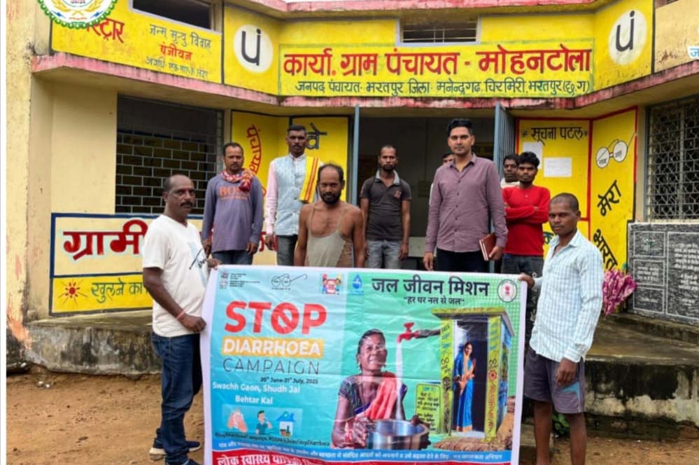 डायरिया रोकथाम अभियान के अंतर्गत ग्राम पंचायत मोहनटोला में चला जागरूकता कार्यक्रम