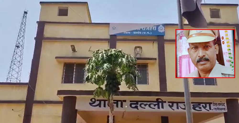 छत्तीसगढ़: बालोद थाने में ASI ने की आत्महत्या, वजह की जांच में जुटी पुलिस छत्तीसगढ़: बालोद थाने में ASI ने की आत्महत्या, वजह की जांच में जुटी पुलिस