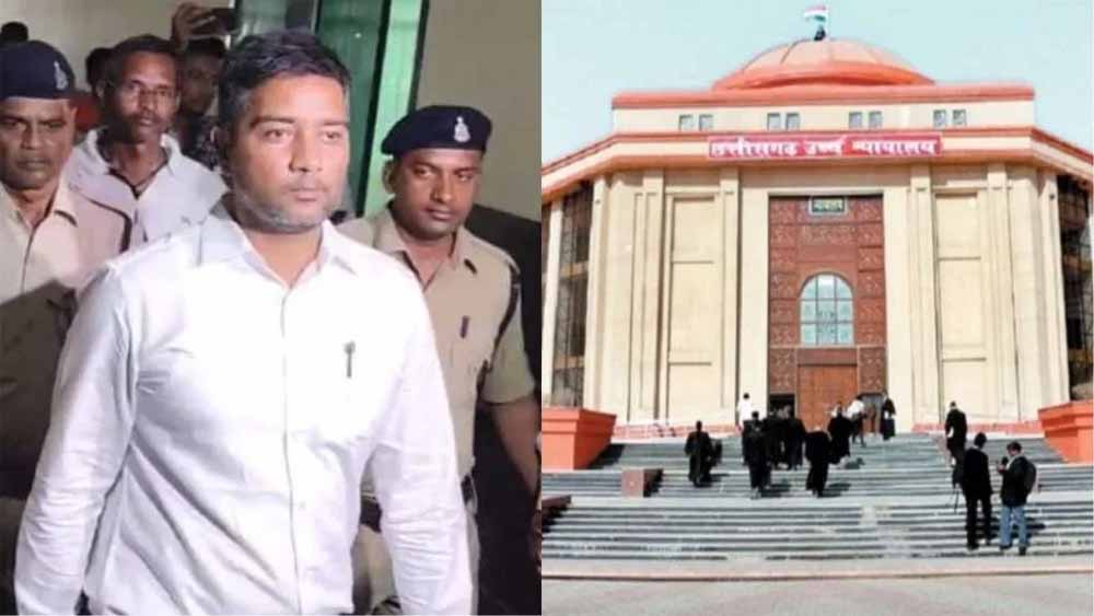 शराब घोटाला केस: EOW कार्रवाई को चुनौती देने वाली चैतन्य बघेल की याचिका खारिज, हाईकोर्ट ने दी नई अर्जी दाखिल करने की छूट शराब घोटाला केस: EOW कार्रवाई को चुनौती देने वाली चैतन्य बघेल की याचिका खारिज, हाईकोर्ट ने दी नई अर्जी दाखिल करने की छूट