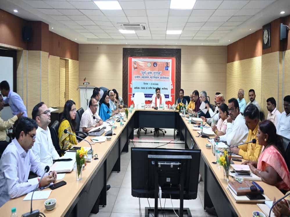 रायपुर : पूर्ण ग्राम सुराज और स्वावलम्बन की दिशा में नया संकल्प: उपमुख्यमंत्री विजय शर्मा की अध्यक्षता में कार्यशाला सम्पन्न रायपुर : पूर्ण ग्राम सुराज और स्वावलम्बन की दिशा में नया संकल्प: उपमुख्यमंत्री विजय शर्मा की अध्यक्षता में कार्यशाला सम्पन्न