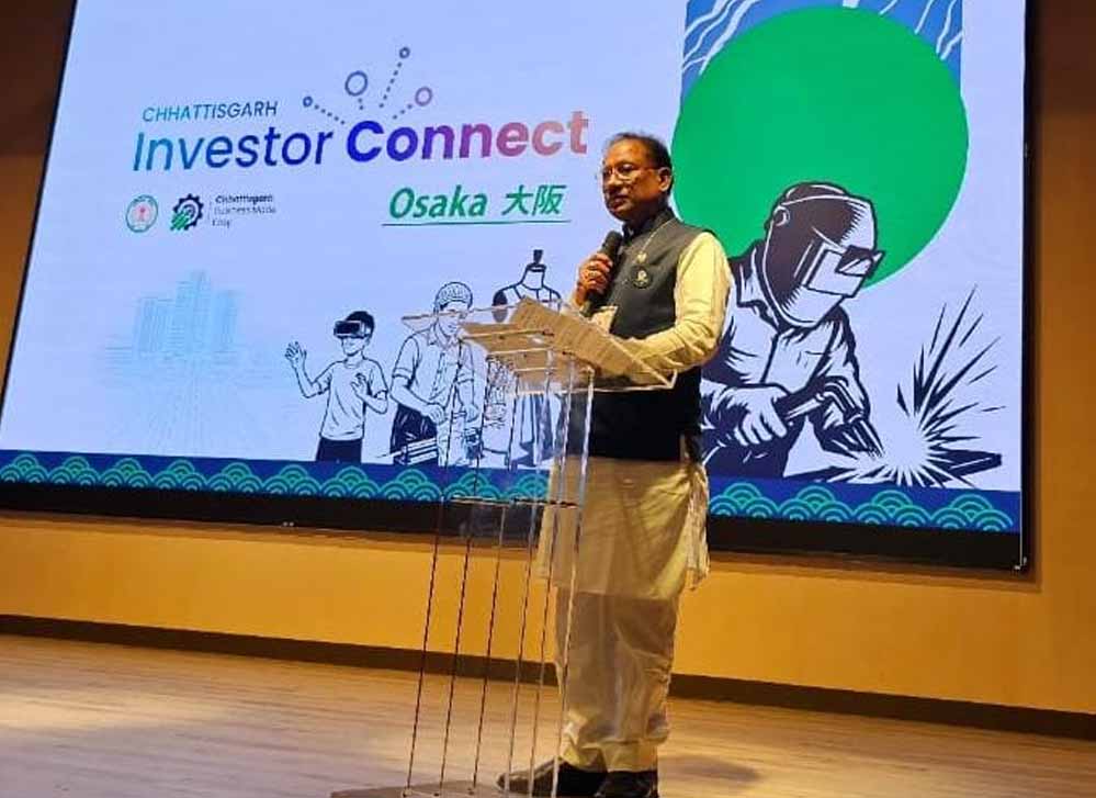 रायपुर : ओसाका इन्वेस्टर कनेक्ट: छत्तीसगढ़ ने जीता निवेशकों का भरोसा
